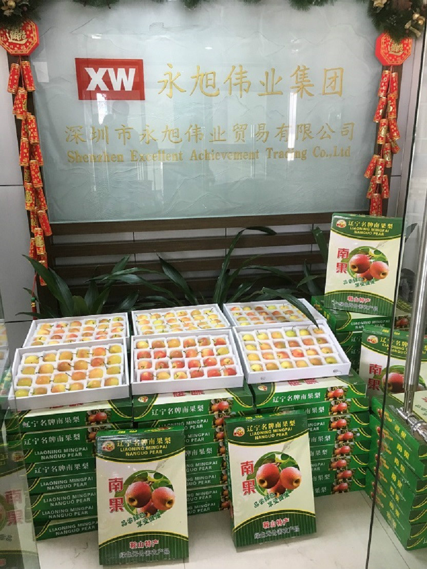 1506003562552937.jpg