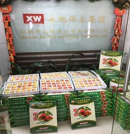 微信圖片_20180314155451.jpg